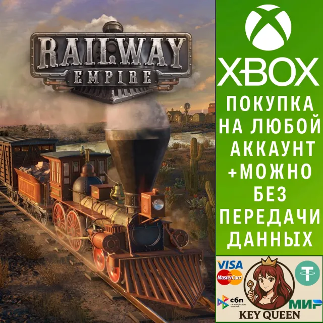 Railway Empire Xbox One &amp; Xbox Series X|S