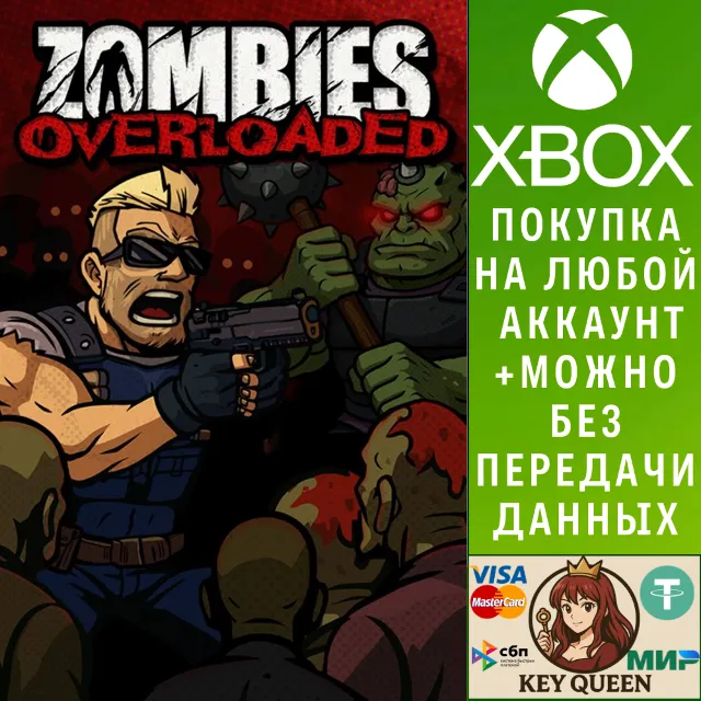 Zombies Overloaded Xbox One &amp; Xbox Series X|S