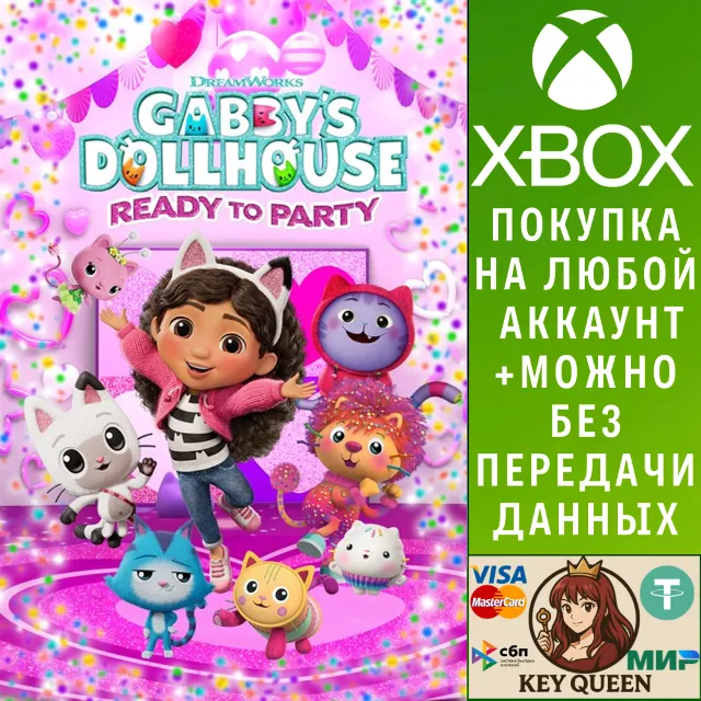 DreamWorks Gabby’s Dollhouse: Ready to Party Xbox&amp;PC