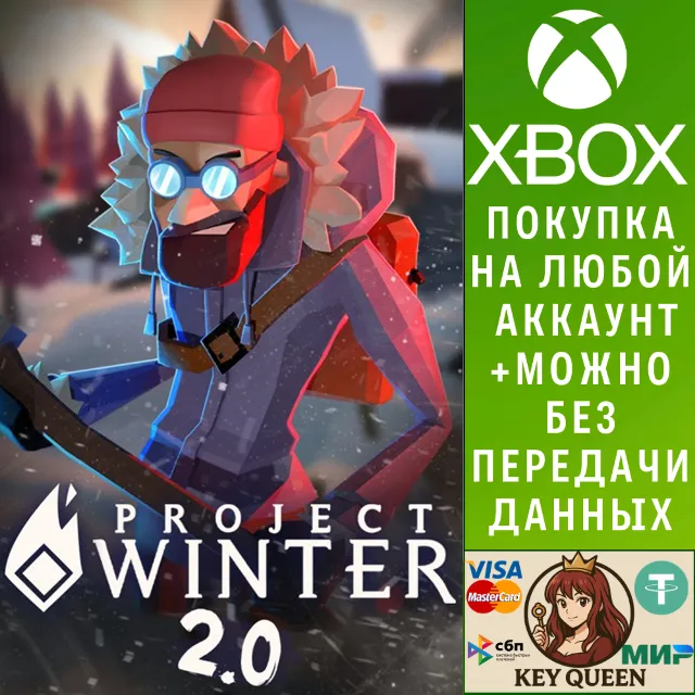 Project Winter Xbox One &amp; Xbox Series X|S &amp; PC