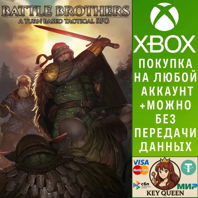 Battle Brothers Xbox One &amp; Xbox Series X|S