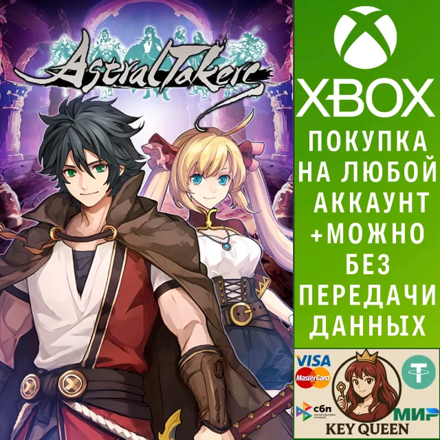 Astral Takers Xbox One &amp; Xbox Series X|S &amp; PC