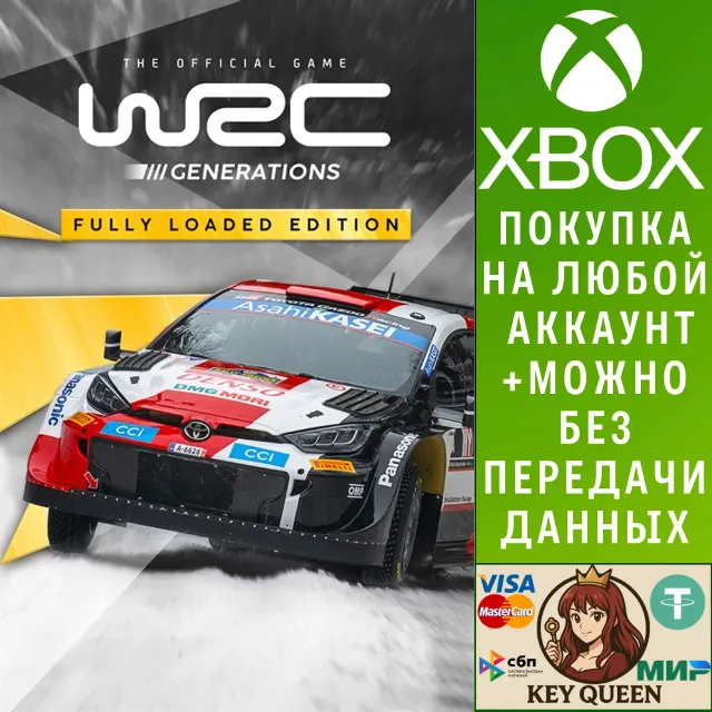 WRC Generations Fully Loaded Edition Xbox One|X|S