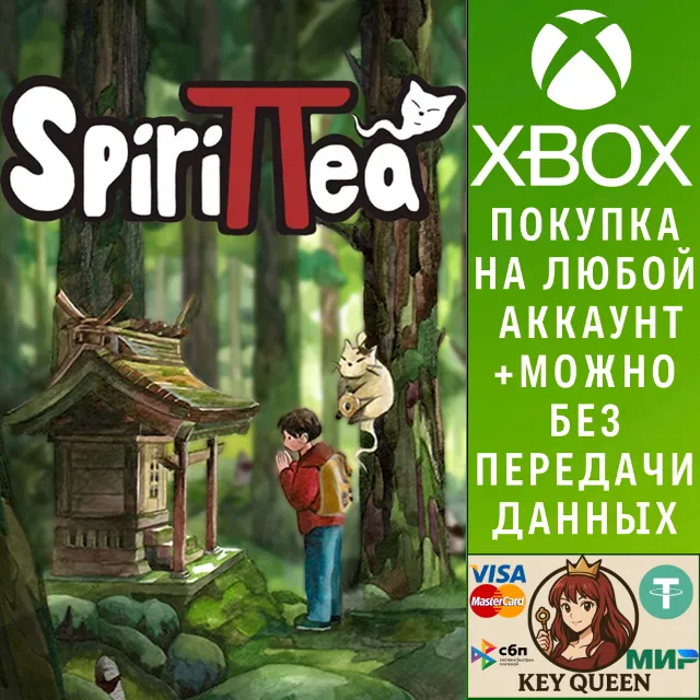 Spirittea Xbox One &amp; Xbox Series X|S &amp; PC