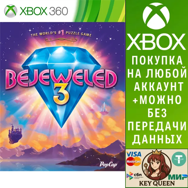 Bejeweled 3 Xbox One &amp; Xbox Series X|S