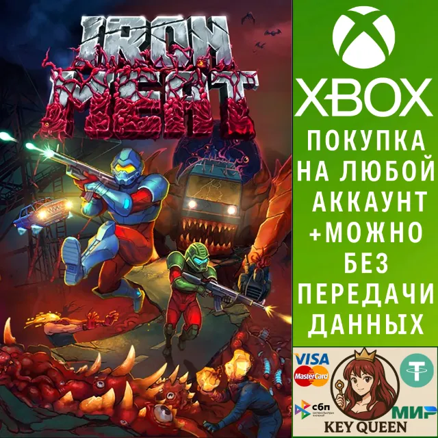Iron Meat Xbox One &amp; Xbox Series X|S