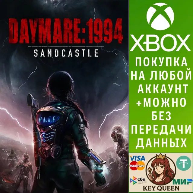 Daymare: 1994 Sandcastle (Xbox one version) Xbox
