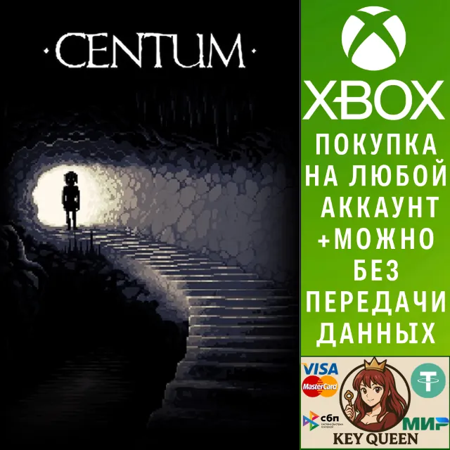 Centum Xbox One &amp; Xbox Series X|S