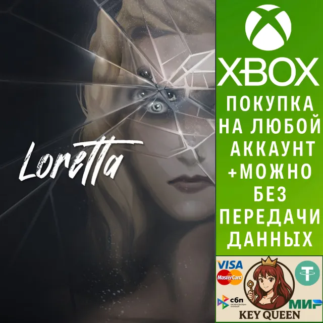 Loretta Xbox One &amp; Xbox Series X|S