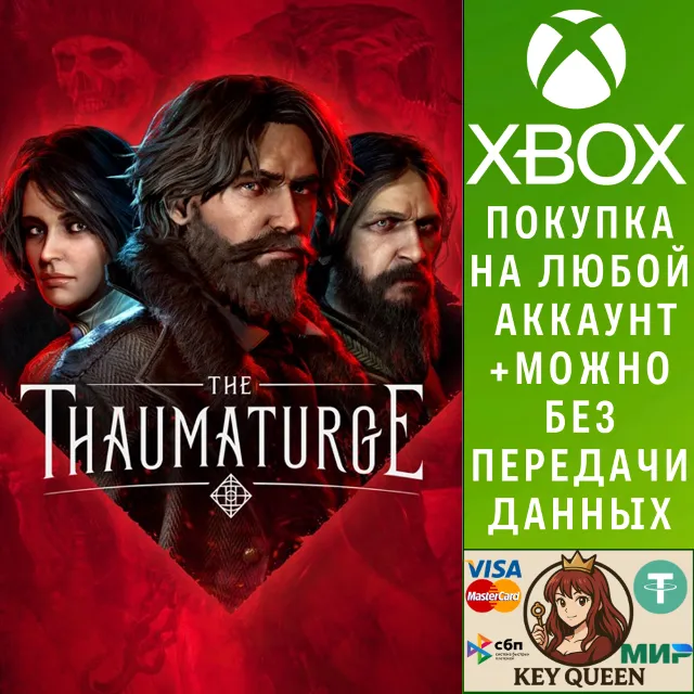 The Thaumaturge Xbox Series X|S &amp; PC