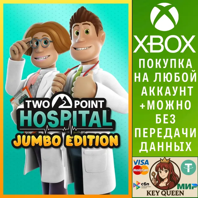 Two Point Hospital: JUMBO Edition Xbox One|X|S