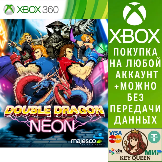 Double Dragon Neon Xbox One &amp; Xbox Series X|S