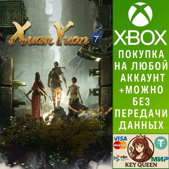 Xuan Yuan Sword 7 Xbox One &amp; Xbox Series X|S