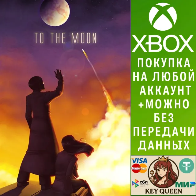 To the Moon Xbox One &amp; Xbox Series X|S