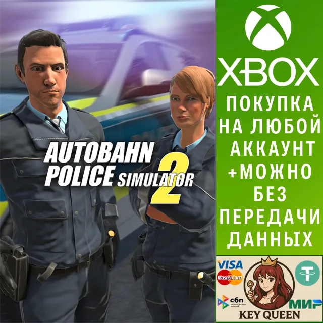 Autobahn Police Simulator 2 Xbox One &amp; Xbox Series X|S