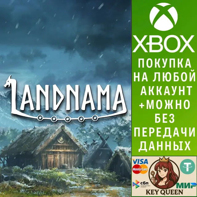Landnama Xbox One &amp; Xbox Series X|S