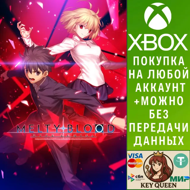 MELTY BLOOD: TYPE LUMINA Xbox One &amp; Xbox Series X|S