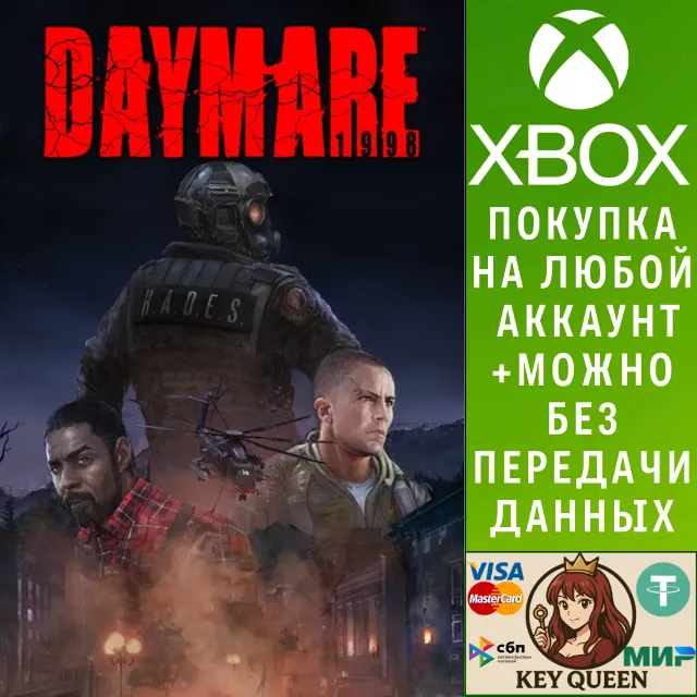 Daymare: 1998 Xbox One &amp; Xbox Series X|S