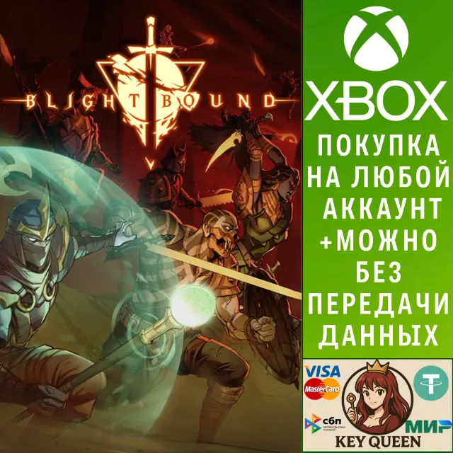 Blightbound Xbox One &amp; Xbox Series X|S