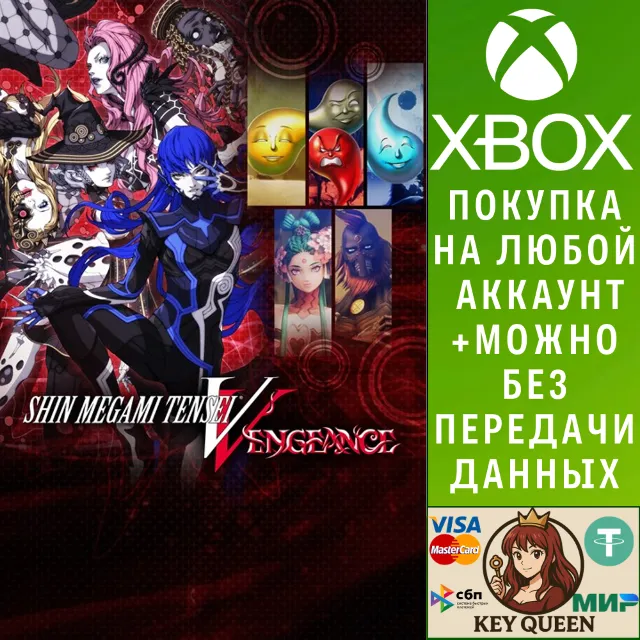 Shin Megami Tensei V: Vengeance Digital Deluxe  Xbox&amp;PC