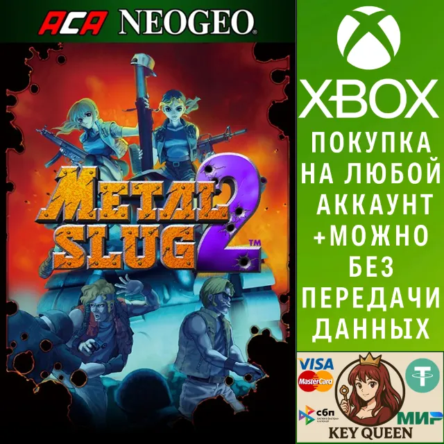 ACA NEOGEO METAL SLUG 2 Xbox One &amp; Xbox Series X|S