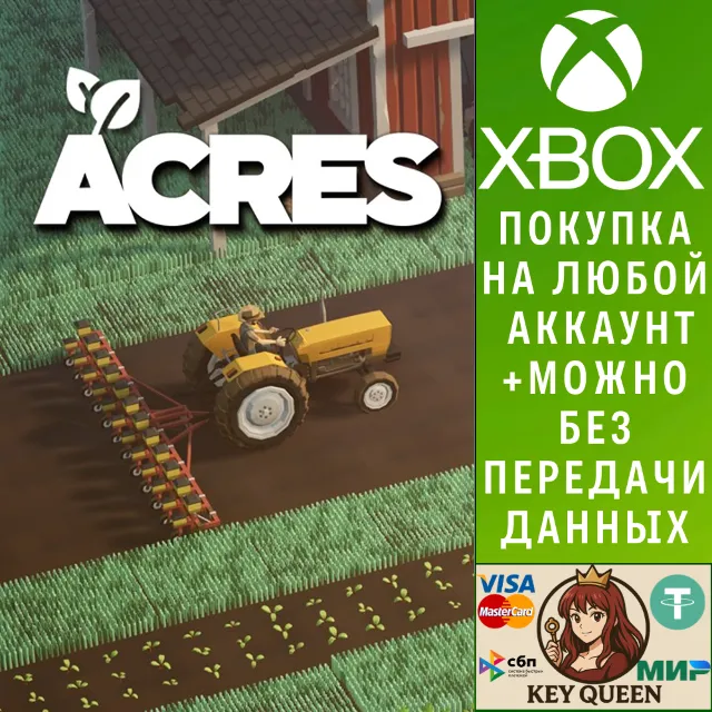 ACRES Xbox One &amp; Xbox Series X|S &amp; PC