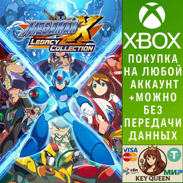 Mega Man X Legacy Collection Xbox One &amp; Xbox Series X|S