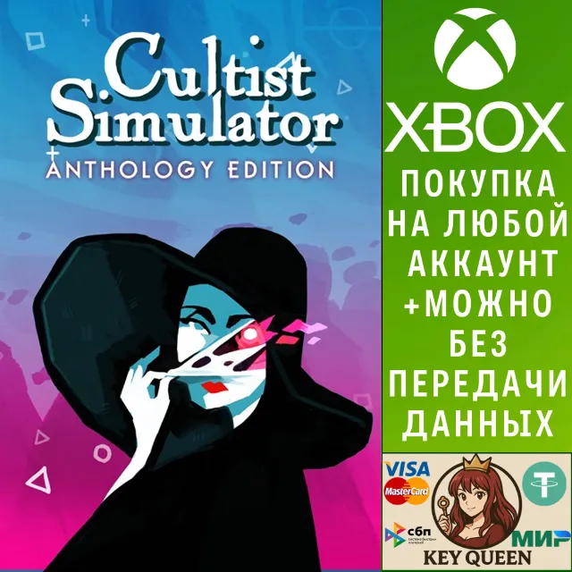 Cultist Simulator: Anthology Edition Xbox One|X|S