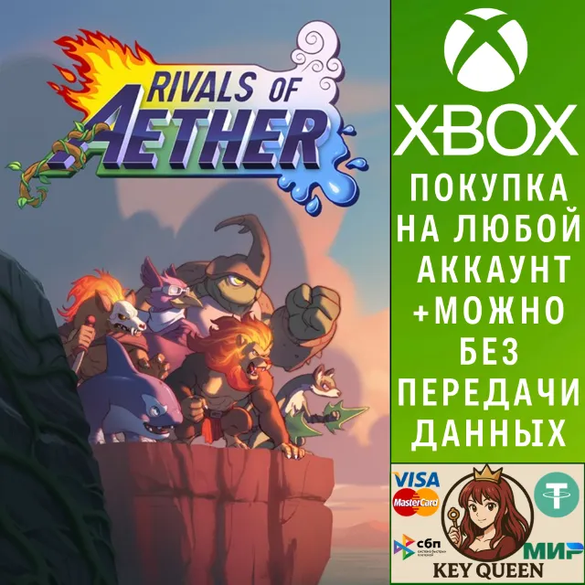 Rivals of Aether Xbox One &amp; Xbox Series X|S