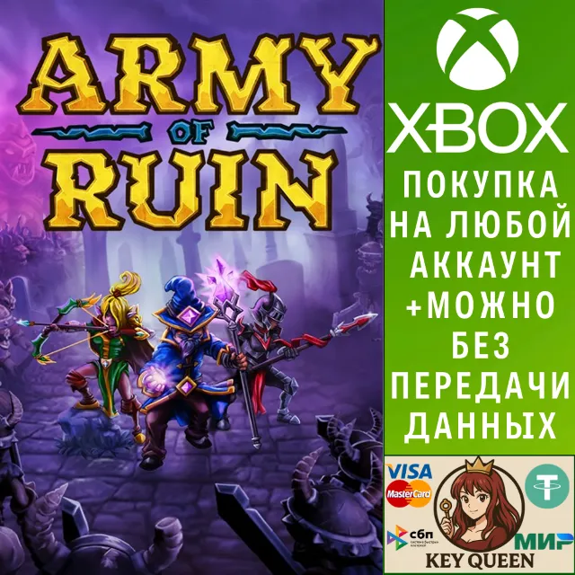 Army of Ruin Xbox One &amp; Xbox Series X|S