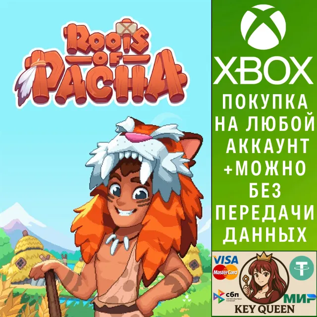 Roots of Pacha Xbox One &amp; Xbox Series X|S