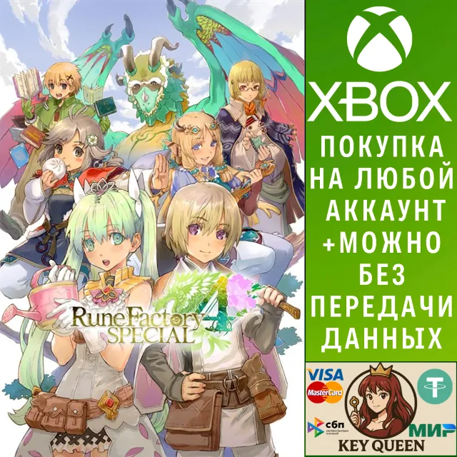 Rune Factory 4 Special Xbox One &amp; Xbox Series X|S