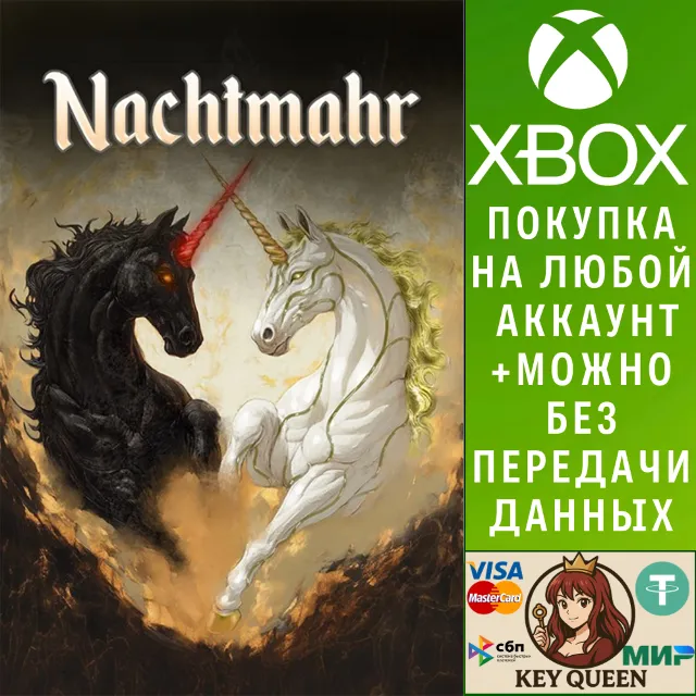 Nachtmahr Xbox Series X|S &amp; PC