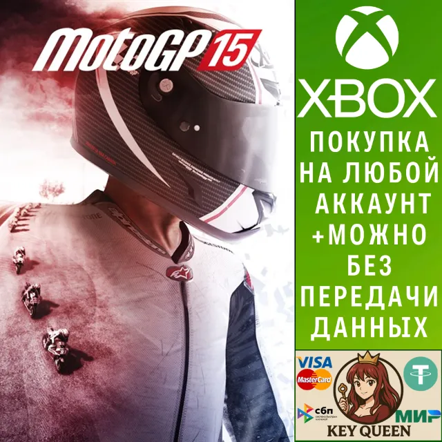MotoGP™15 Xbox One &amp; Xbox Series X|S