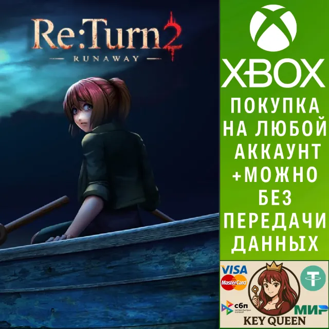 Re:Turn 2 - Runaway Xbox One &amp; Xbox Series X|S