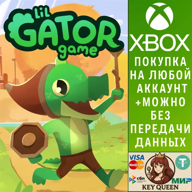 Lil Gator Game Xbox One &amp; Xbox Series X|S &amp; PC
