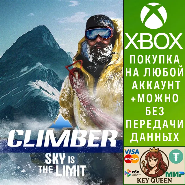 Climber: Sky is the Limit Xbox One &amp; Xbox Series X|S