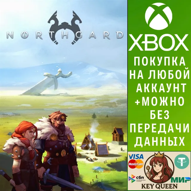 Northgard Xbox One &amp; Xbox Series X|S