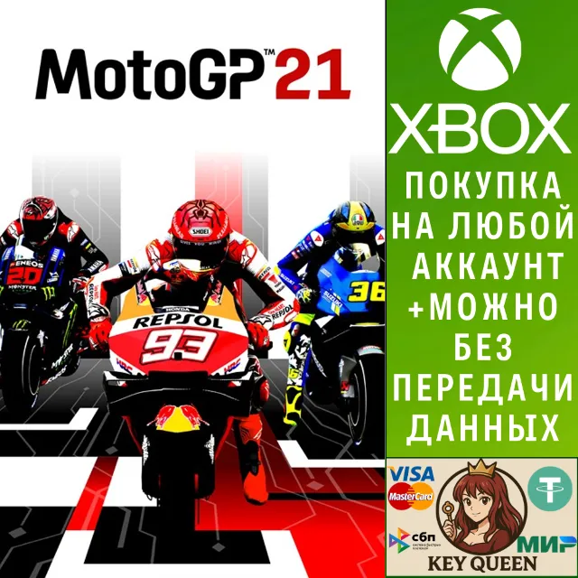 MotoGP™21 Xbox One &amp; Xbox Series X|S