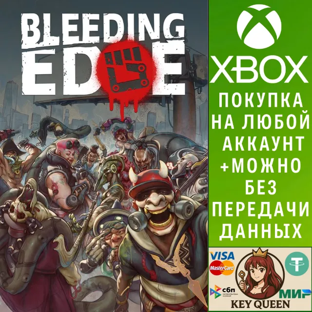 Bleeding Edge Xbox One &amp; Xbox Series X|S &amp; PC