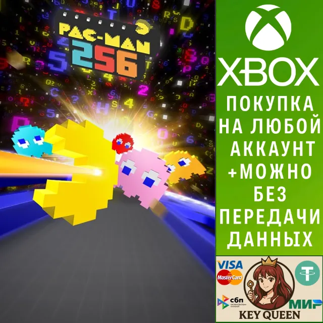 PAC-MAN 256 Xbox One &amp; Xbox Series X|S
