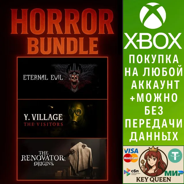 Horror Bundle Xbox One &amp; Xbox Series X|S