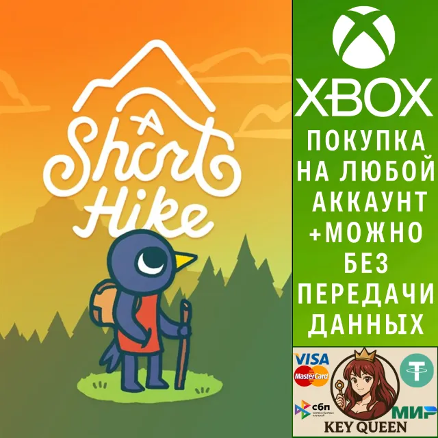 A Short Hike Xbox One &amp; Xbox Series X|S &amp; PC