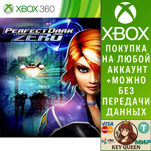 Perfect Dark Zero Xbox One &amp; Xbox Series X|S