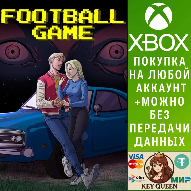 Football Game Xbox One &amp; Xbox Series X|S
