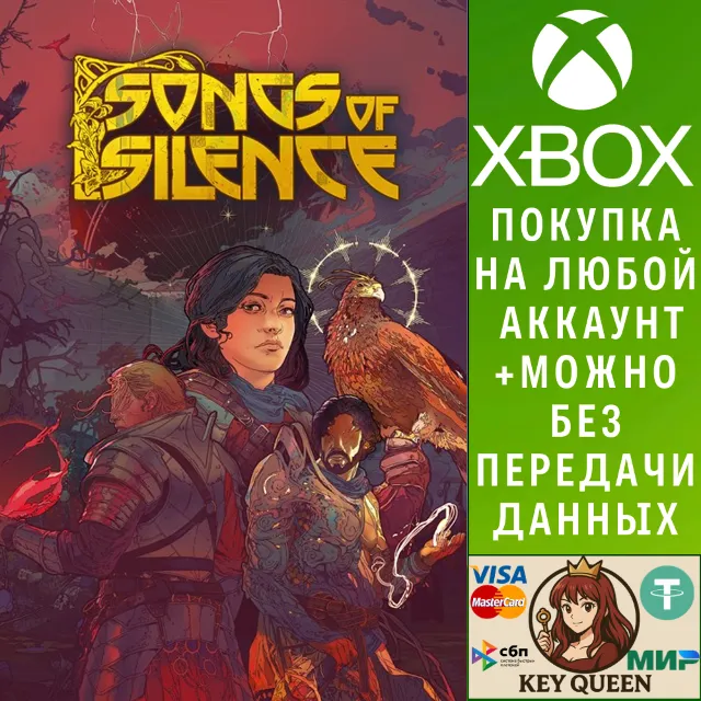 Songs of Silence Xbox Series X|S