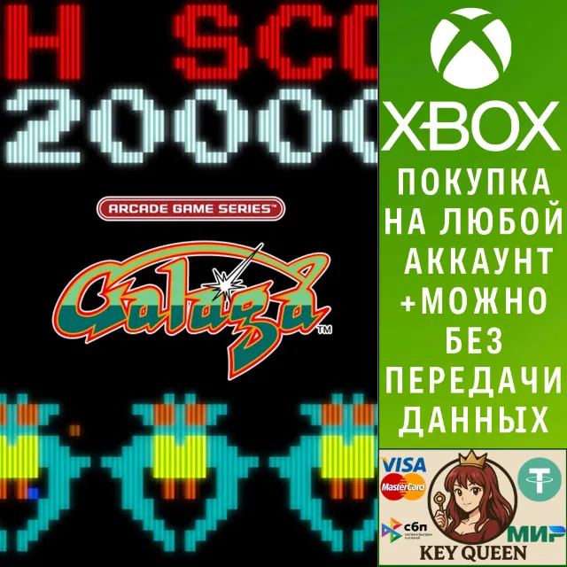 ARCADE GAME SERIES: GALAGA Xbox One &amp; Xbox Series X|S