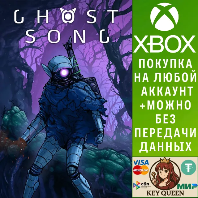 Ghost Song Xbox One &amp; Xbox Series X|S &amp; PC