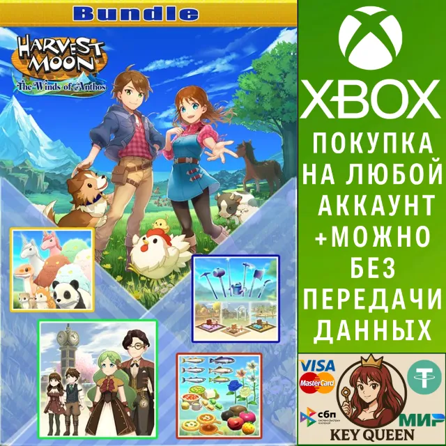 Harvest Moon: The Winds of Anthos Bundle Xbox One|X|S