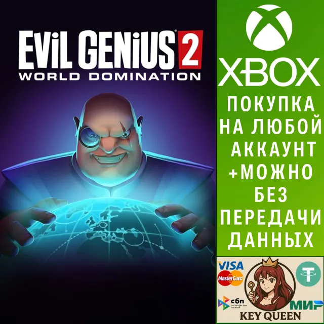Evil Genius 2: World Domination Xbox One|X|S &amp; PC